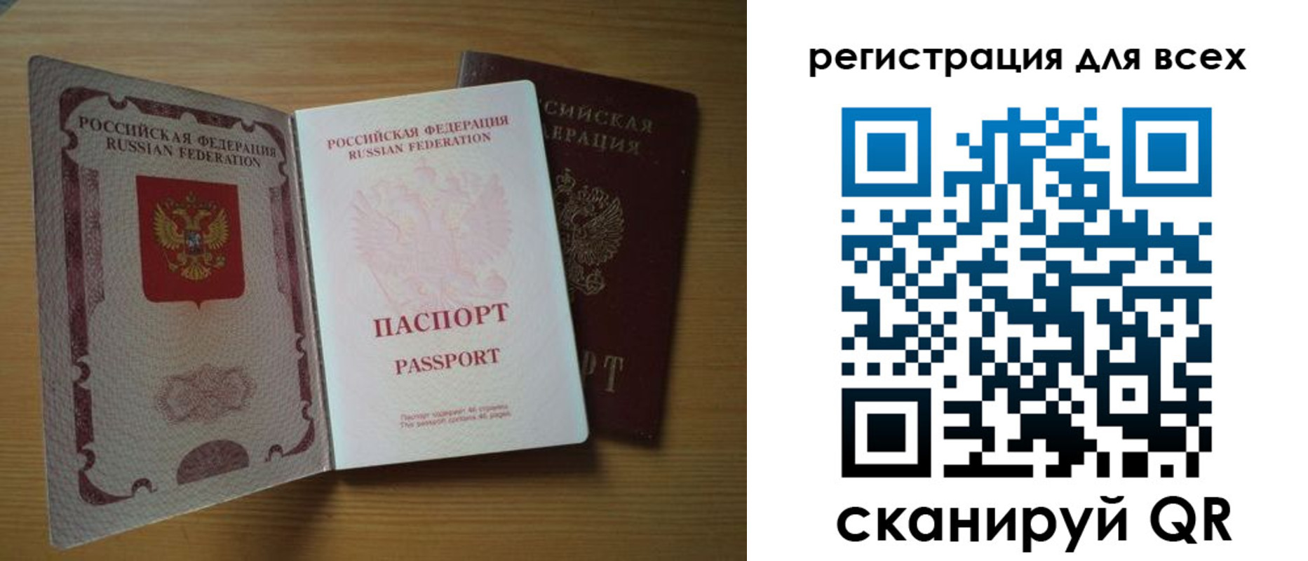 форма 3 в Мончегорске