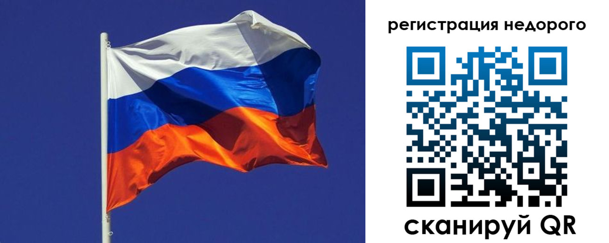 прописка регистрация в Мончегорске