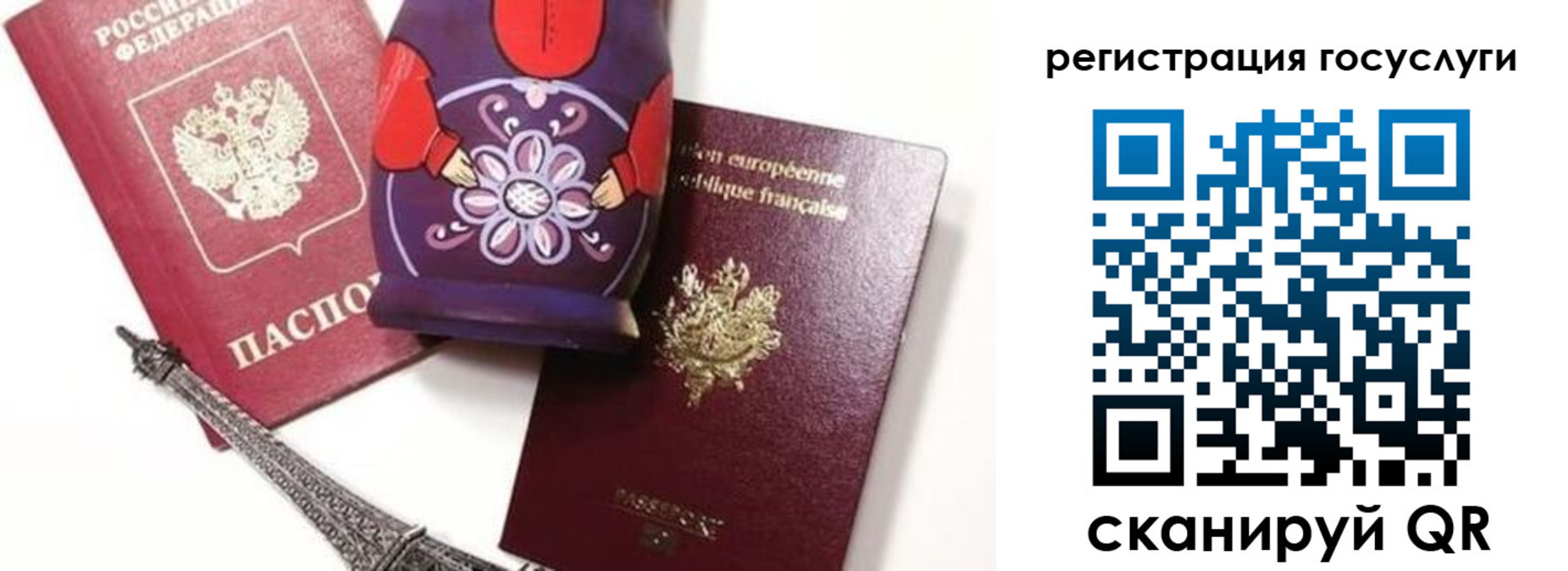 временная регистрация для всех в Мончегорске