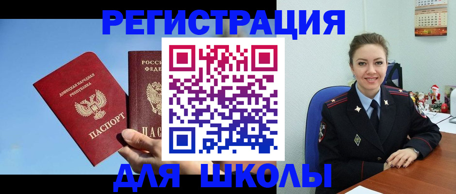 где прописаться в Мончегорске