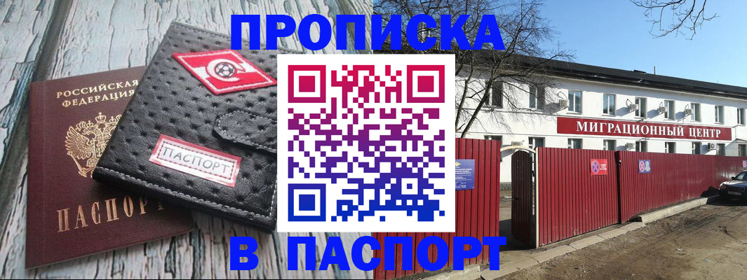 форма 3 в Мончегорске